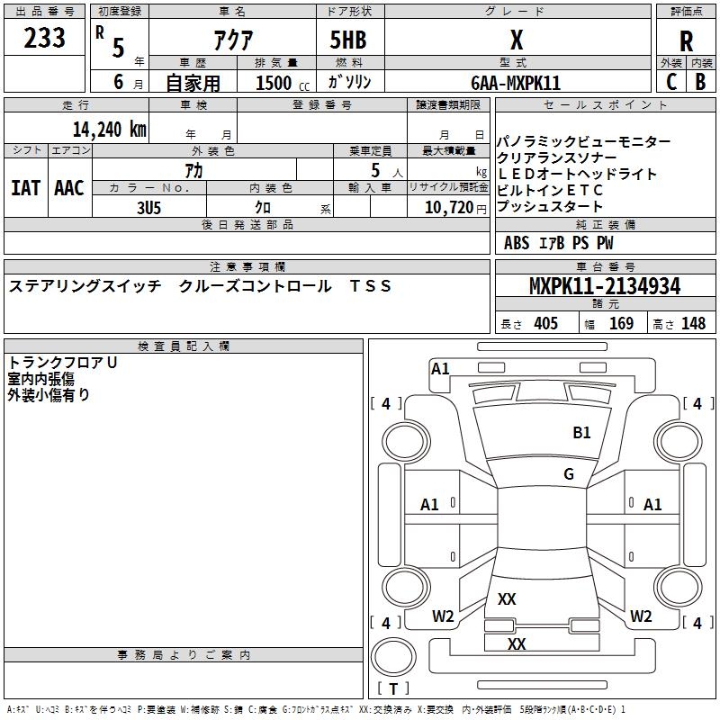 TOYOTA AQUA