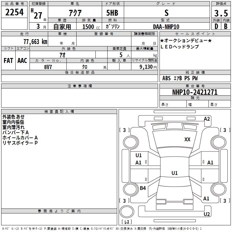 TOYOTA AQUA