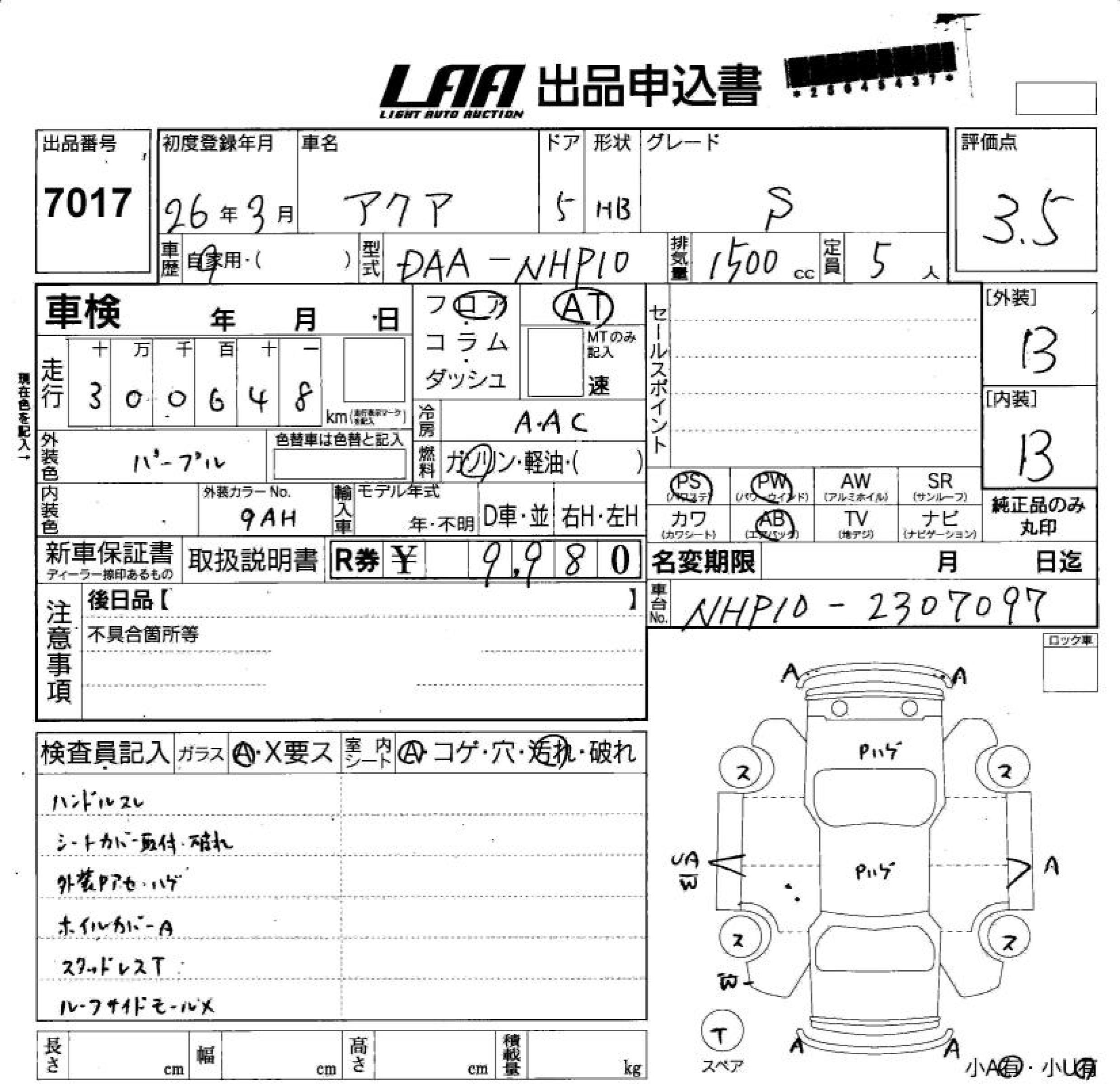 TOYOTA AQUA