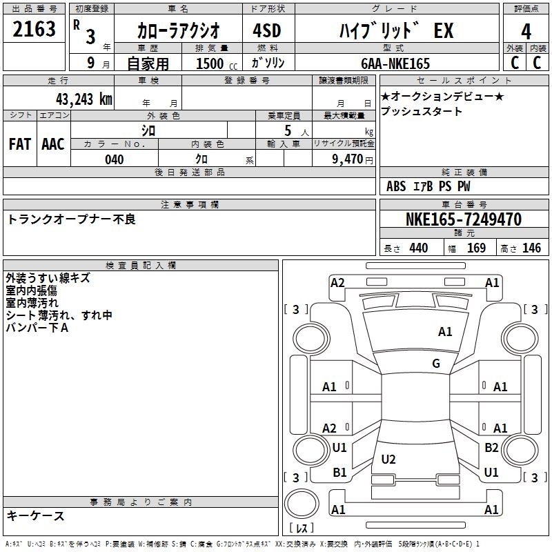 TOYOTA COROLLA AXIO