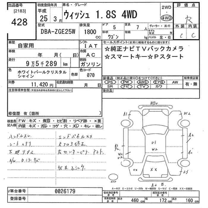TOYOTA WISH