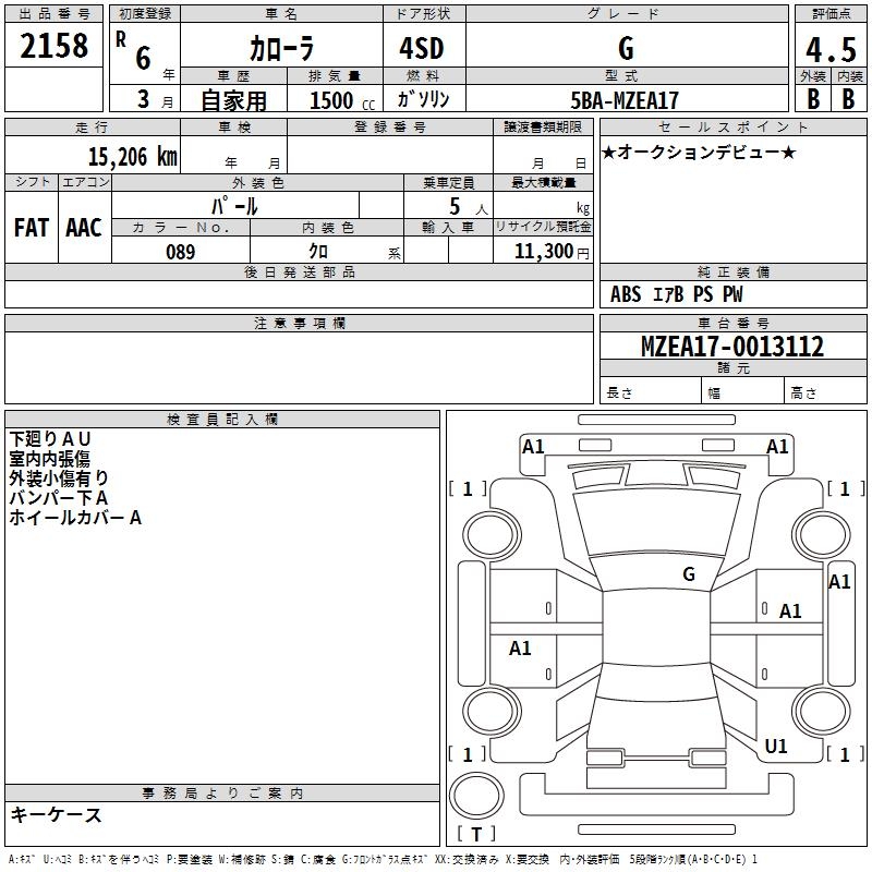 TOYOTA COROLLA