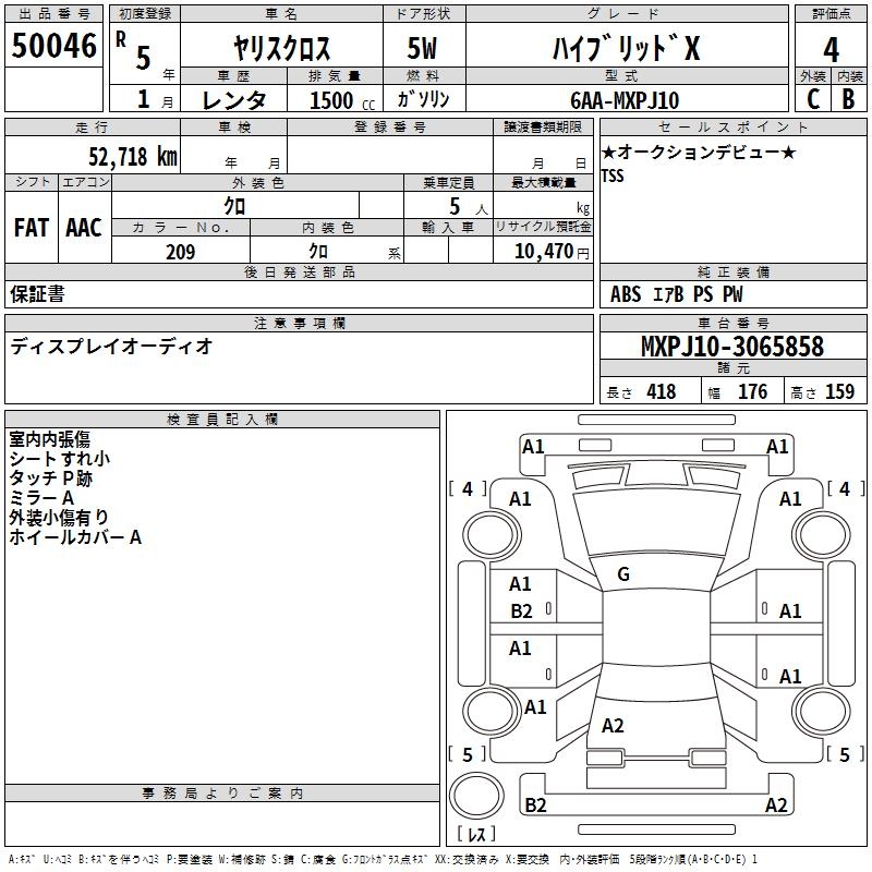 TOYOTA YARIS CROSS