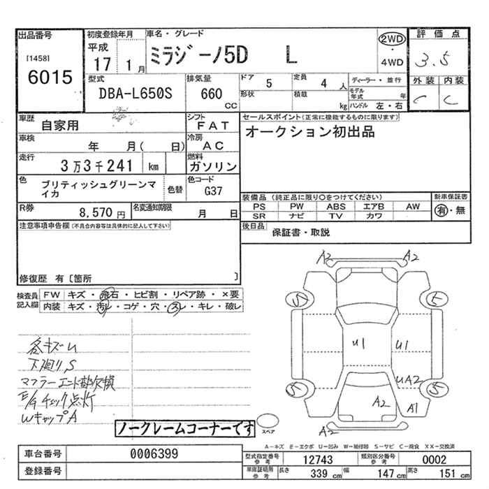 DAIHATSU MIRA GINO