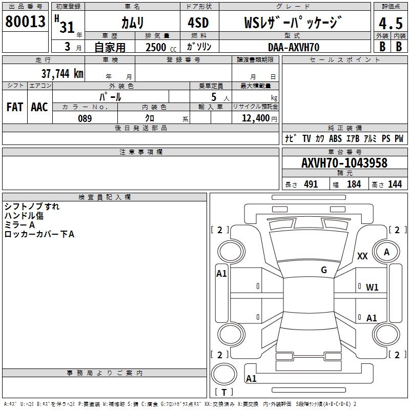 TOYOTA CAMRY