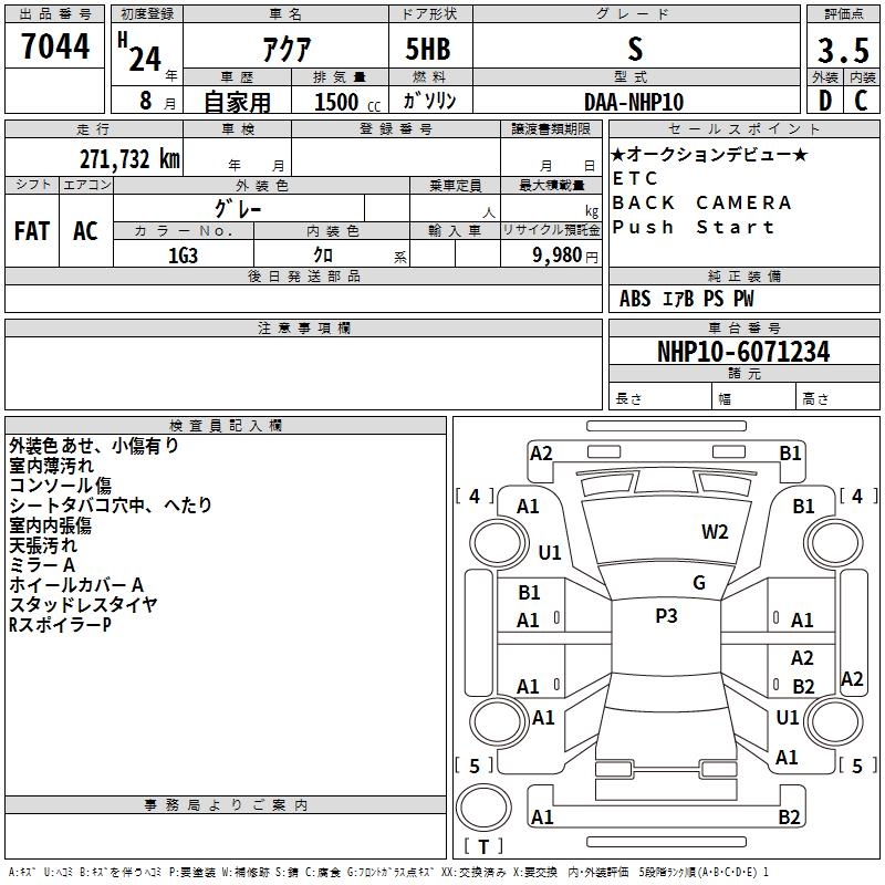 TOYOTA AQUA