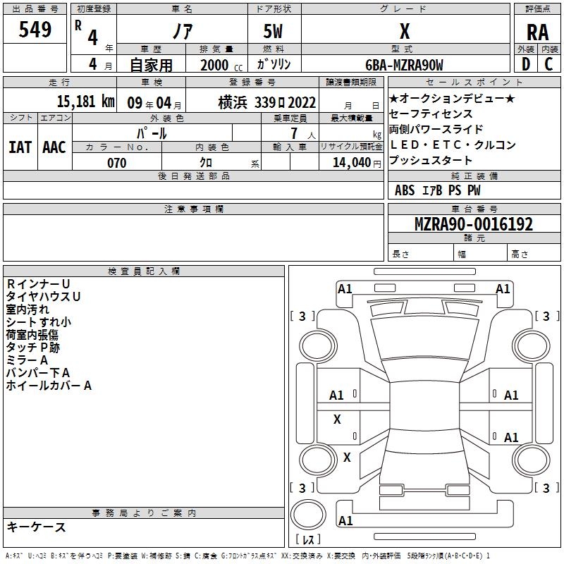 TOYOTA NOAH