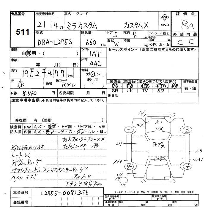 DAIHATSU MIRA