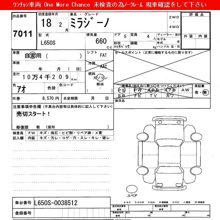 DAIHATSU MIRA GINO