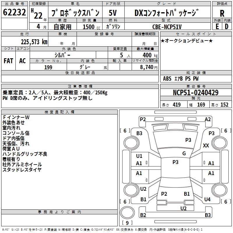 TOYOTA PROBOX