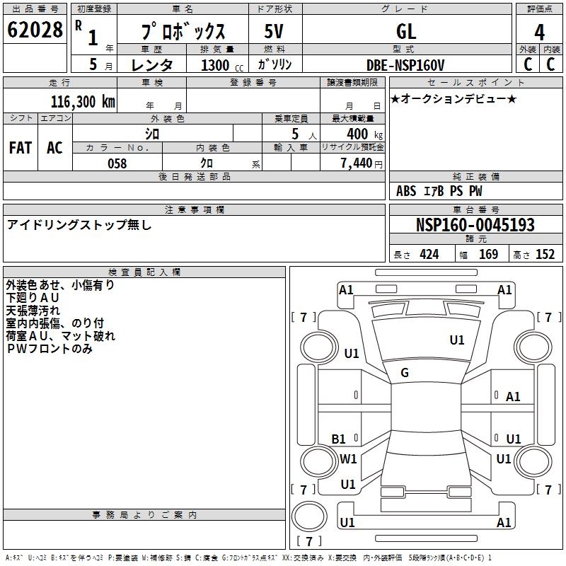 TOYOTA PROBOX