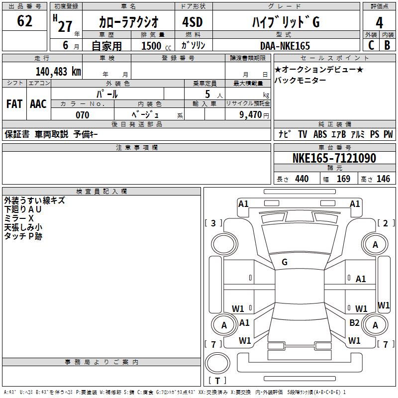 TOYOTA COROLLA AXIO