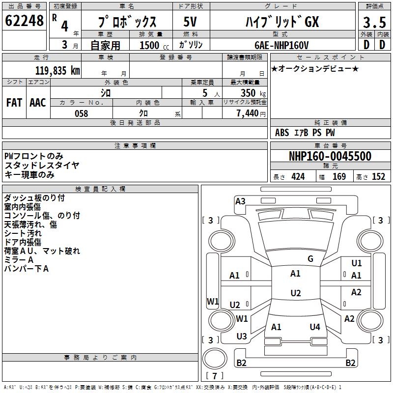 TOYOTA PROBOX