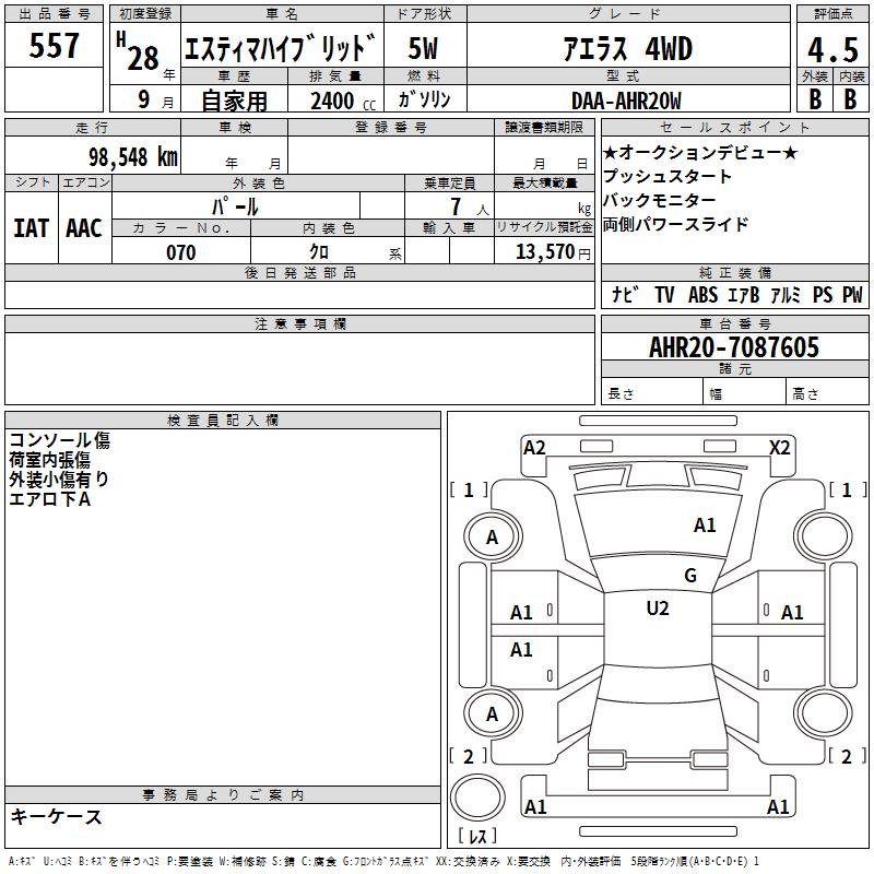 TOYOTA ESTIMA