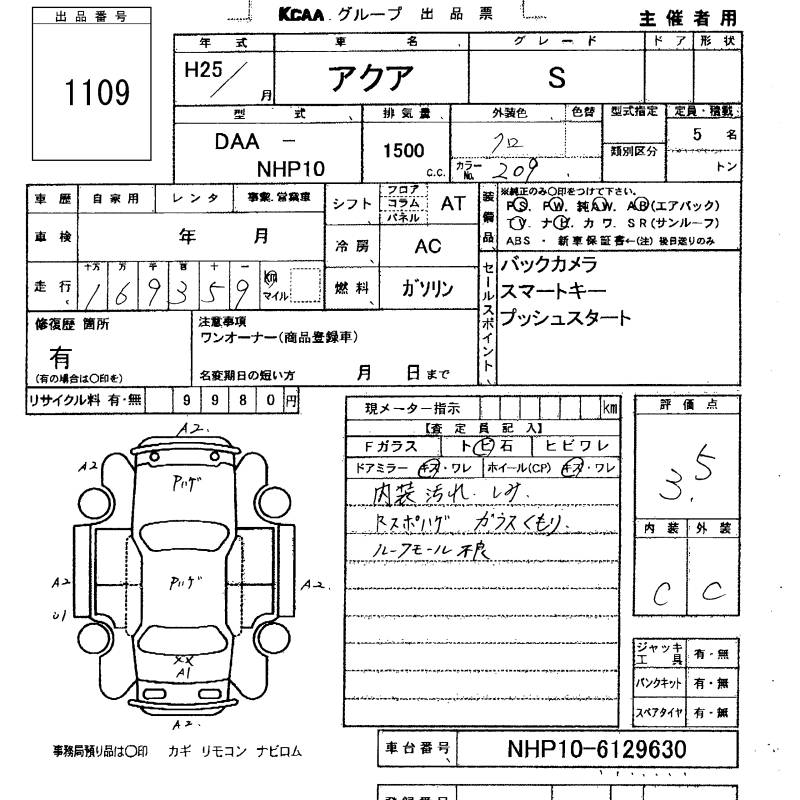 TOYOTA AQUA