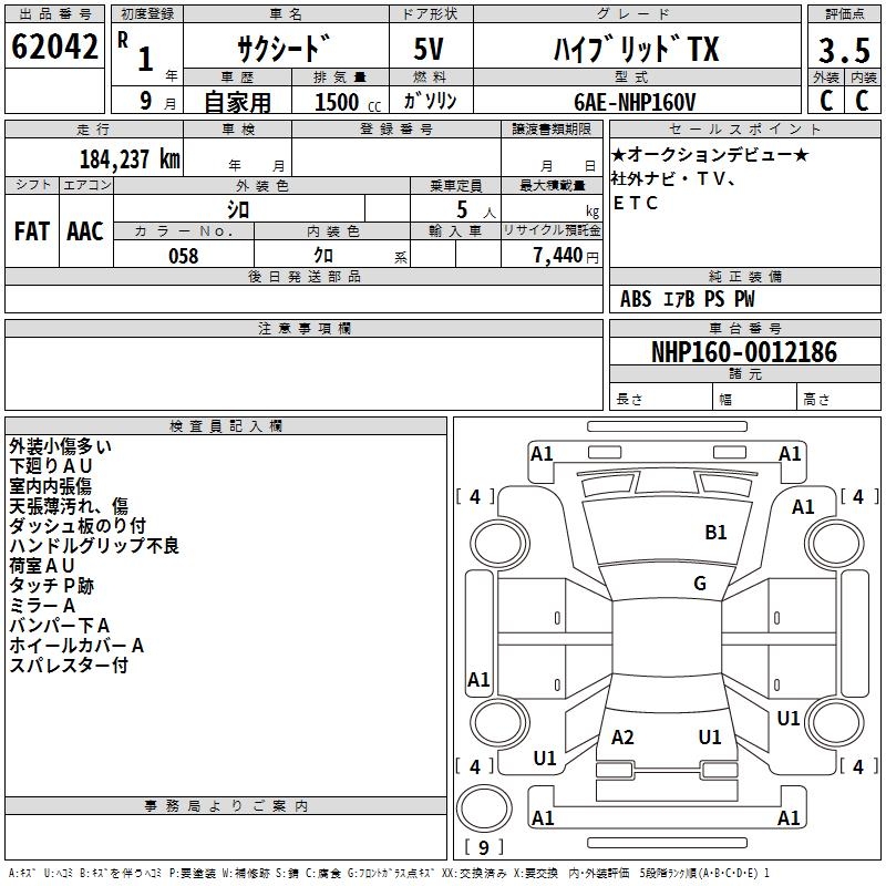 TOYOTA PROBOX
