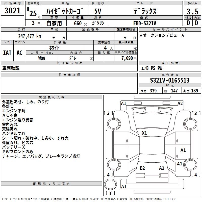 DAIHATSU HIJET