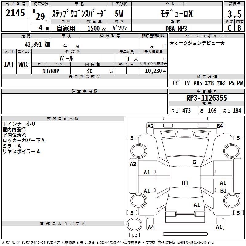 HONDA STEPWGN