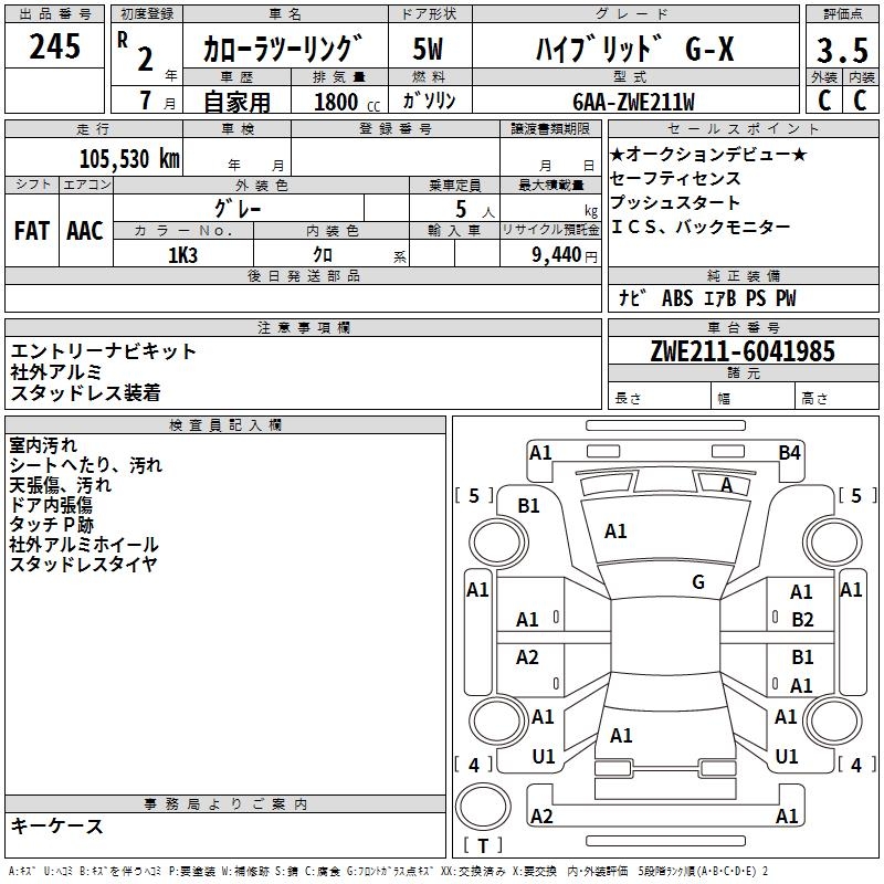 TOYOTA COROLLA