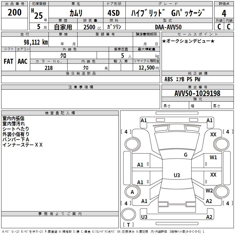 TOYOTA CAMRY