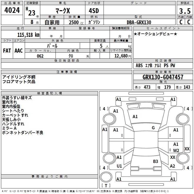TOYOTA MARK X