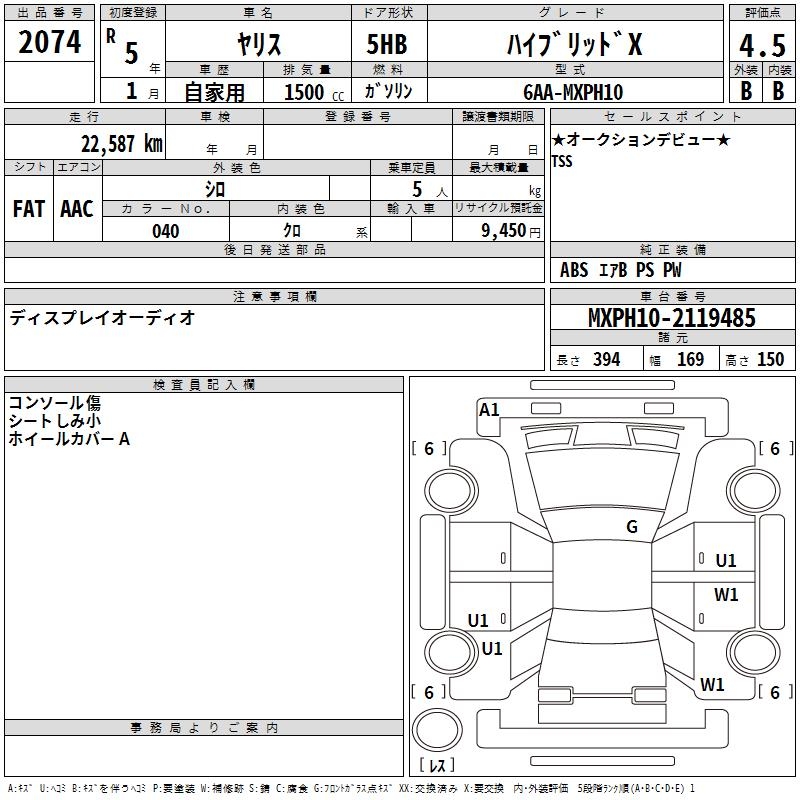 TOYOTA YARIS
