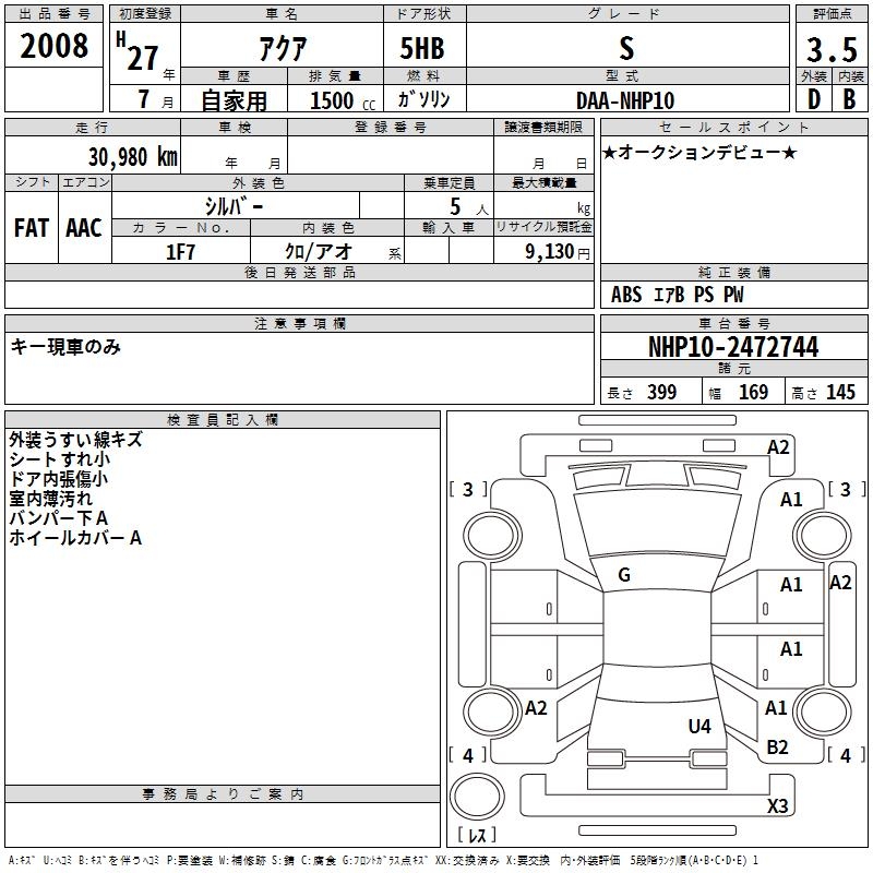 TOYOTA AQUA
