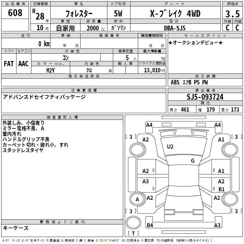 SUBARU FORESTER