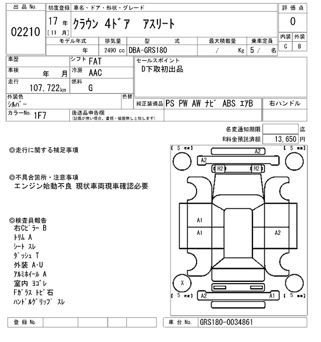 TOYOTA CROWN