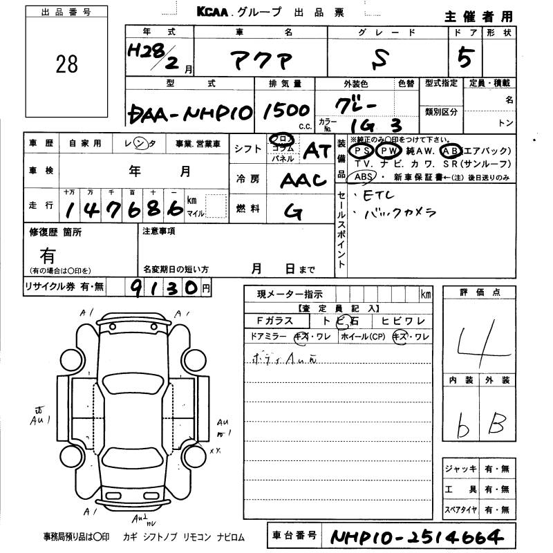 TOYOTA AQUA