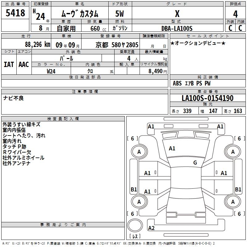 DAIHATSU MOVE