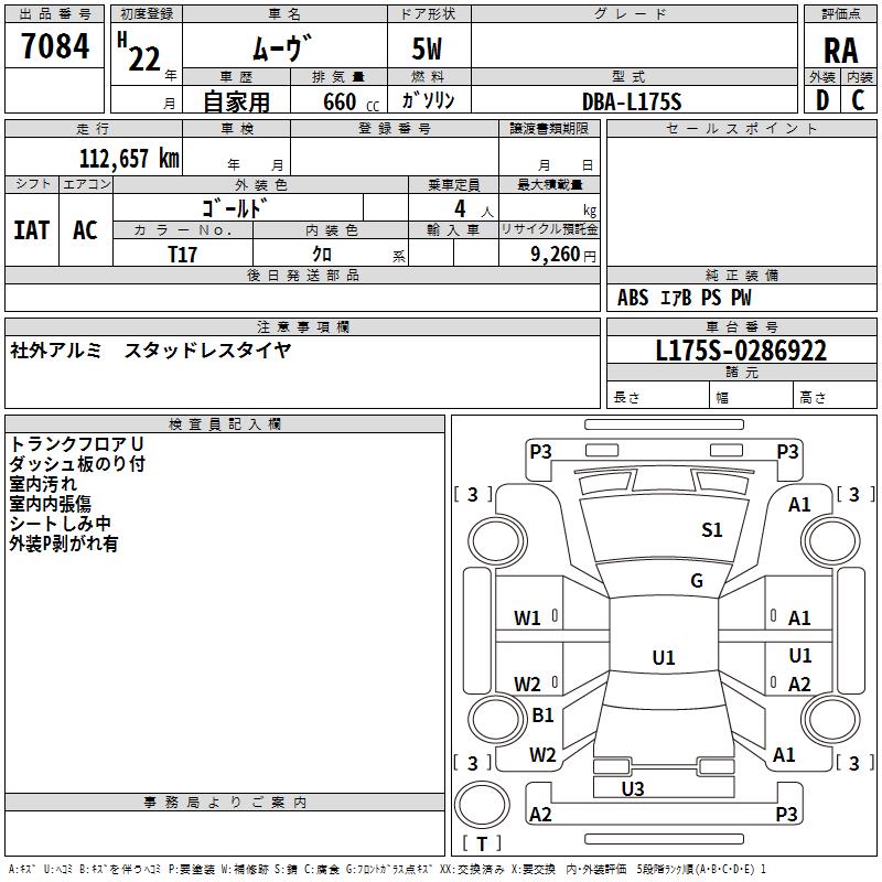 DAIHATSU MOVE