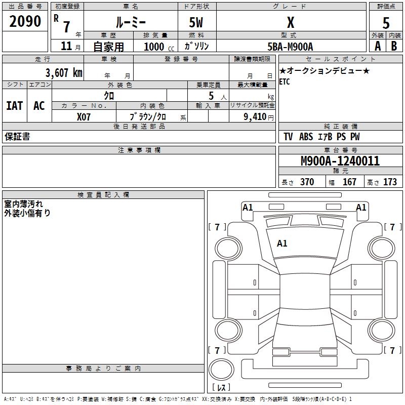 TOYOTA ROOMY