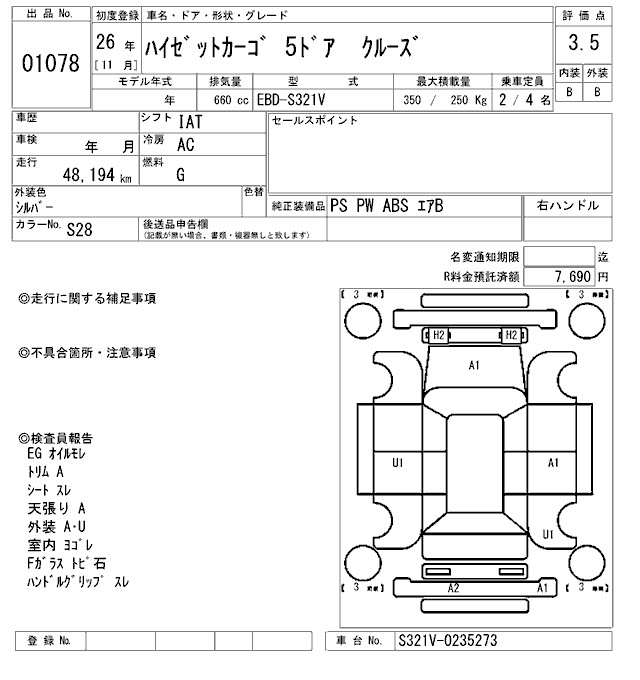 DAIHATSU HIJET