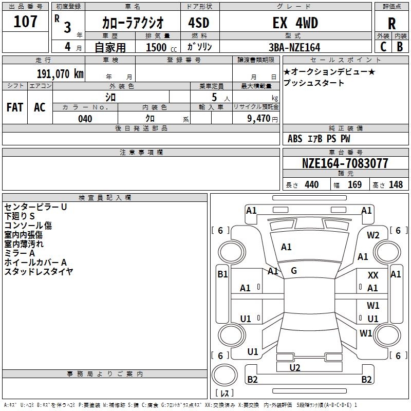 TOYOTA COROLLA AXIO