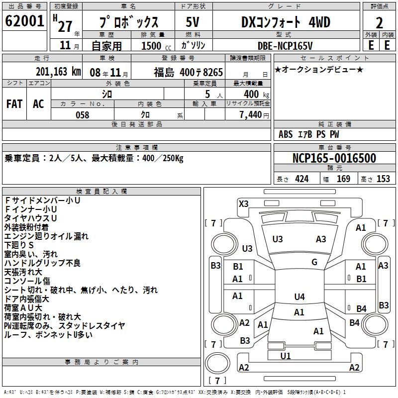 TOYOTA PROBOX