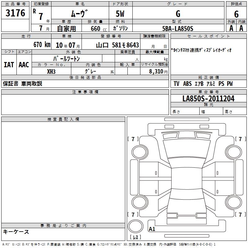 DAIHATSU MOVE
