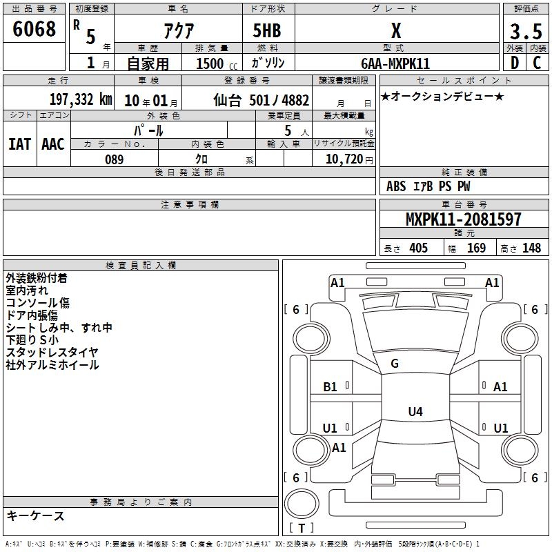 TOYOTA AQUA