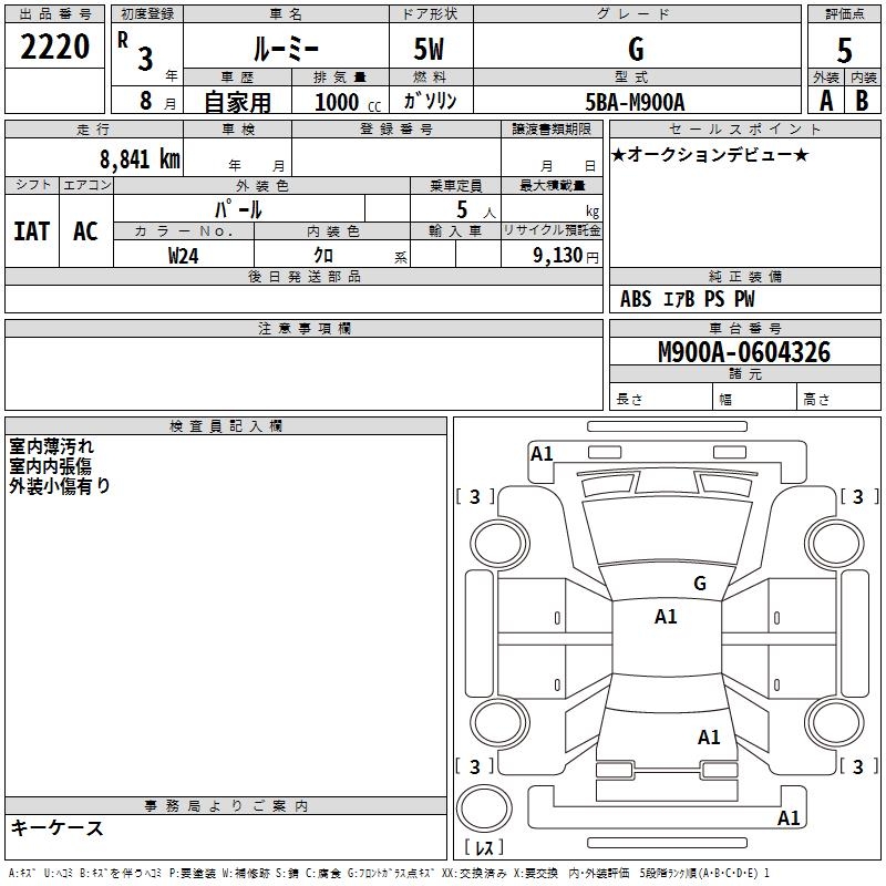 TOYOTA ROOMY