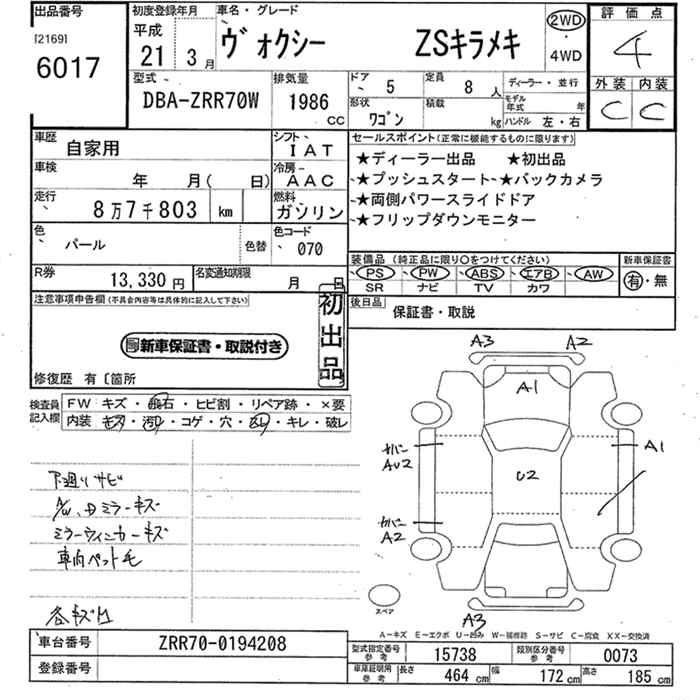 TOYOTA VOXY
