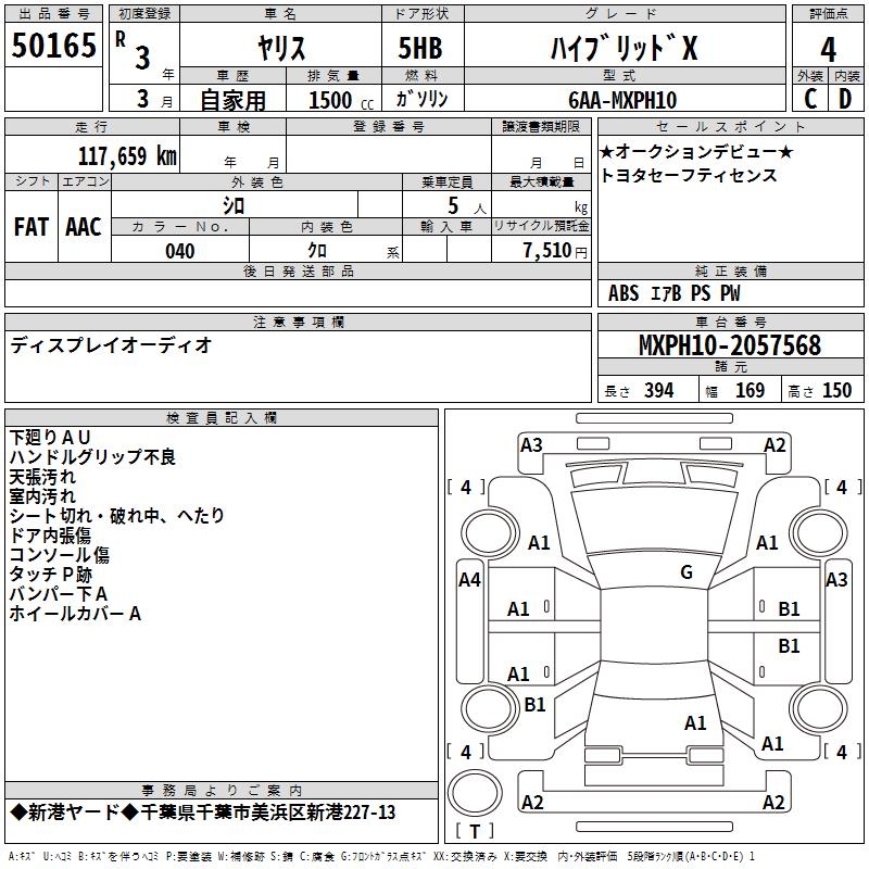 TOYOTA YARIS