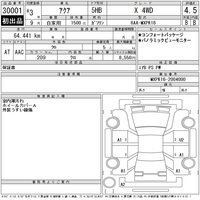 TOYOTA AQUA
