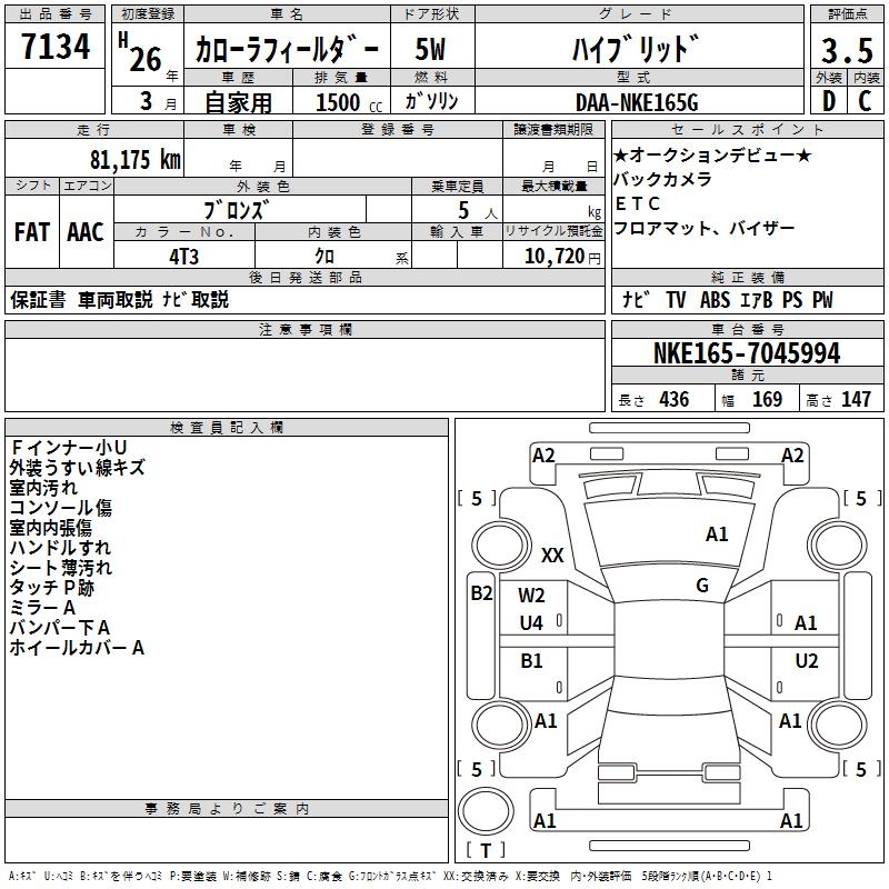 TOYOTA COROLLA FIELDER
