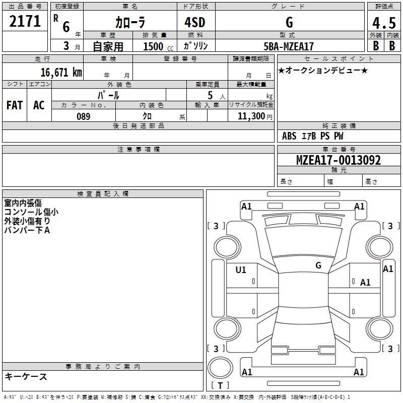 TOYOTA COROLLA