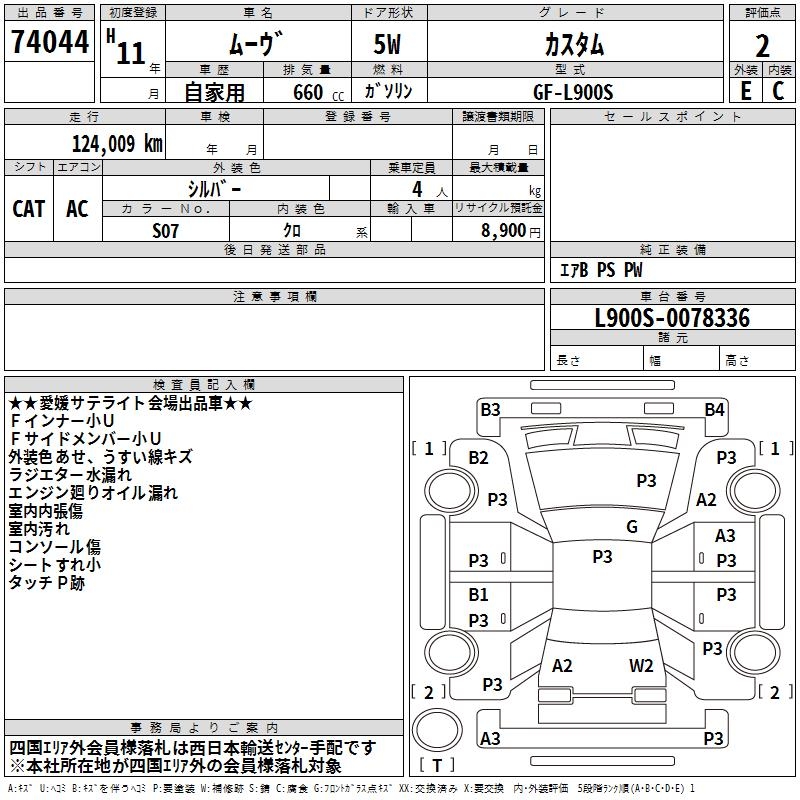 DAIHATSU MOVE