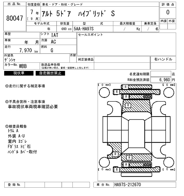 SUZUKI ALTO