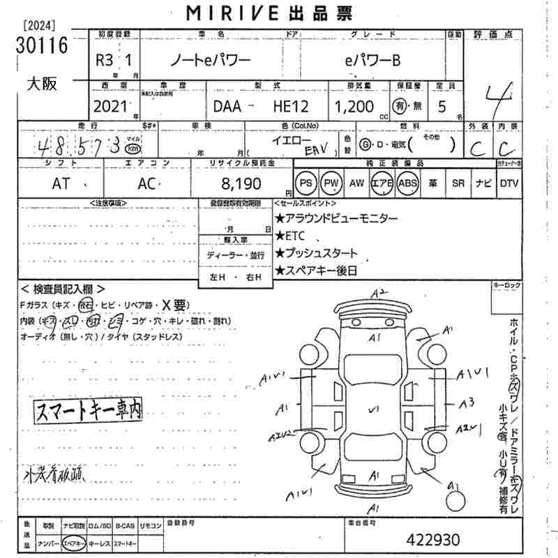 NISSAN NOTE