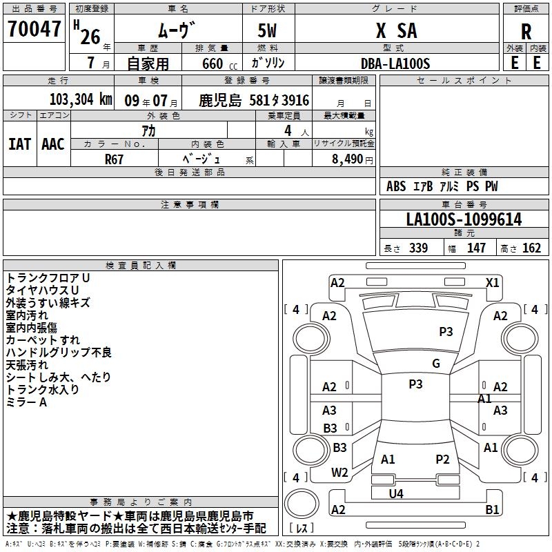 DAIHATSU MOVE