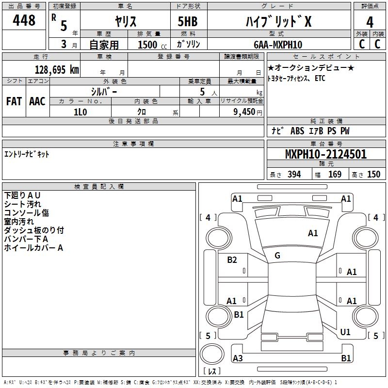 TOYOTA YARIS