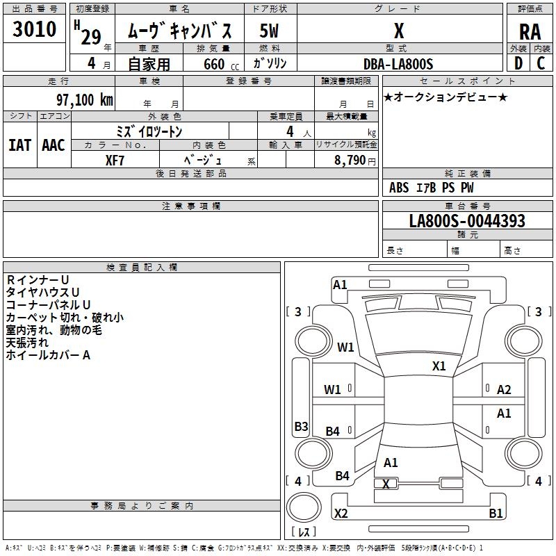 DAIHATSU MOVE CANBUS